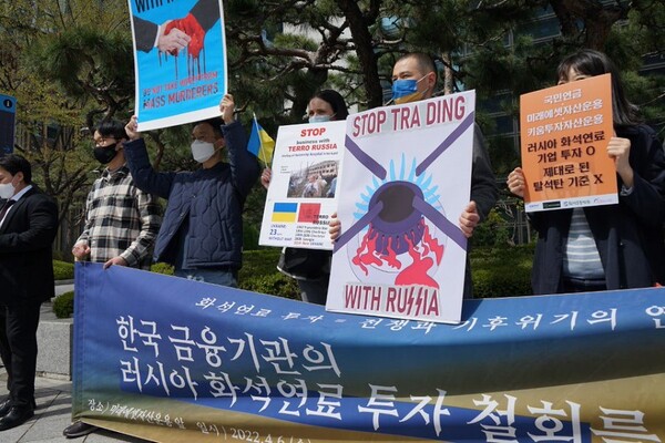                                 기자회견에 함께한 재한 우크라이나인들 (사진=기후연합)