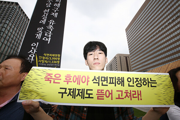 석면 피해자 이성진 씨. 어린 시절 집과 학교 등에서 석면에 노출된 그는 만 18살에 석면암인 악성중피종을 진단 받았다.(사진= 함께사는길 이성수)