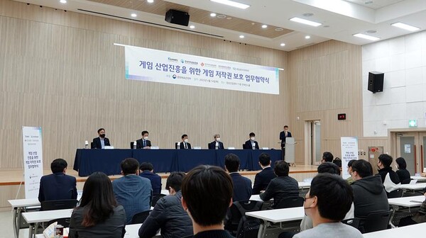 공공기관과 민관기관이 힘을 합쳐, 게임 산업 진흥을 위한 게임 저작권 보호 업무협약을 체결했다.(사진=한국저작권보호원)