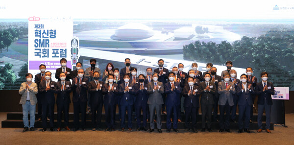 원전 기술강국인 한국의 원자력산업 생태계 활성화를 위해서는 혁신형 SMR(소형모듈원자로)의 성공적인 개발이 시급하다는 공감대가 형성됐다.