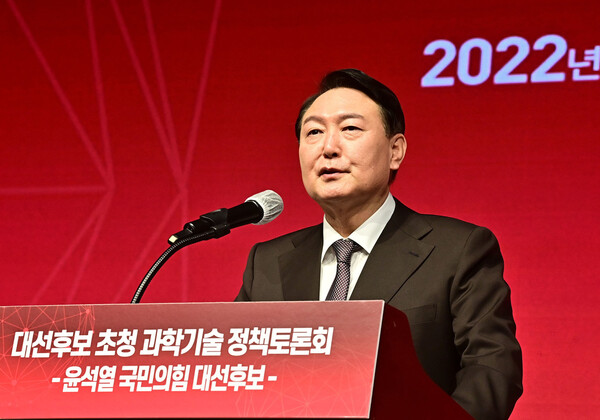 23일 과학기술단체가 "대통령실에 과학기술 수석비서관 설치"를 요구하는 긴급성명을 발표했다.(사진=뉴스1)