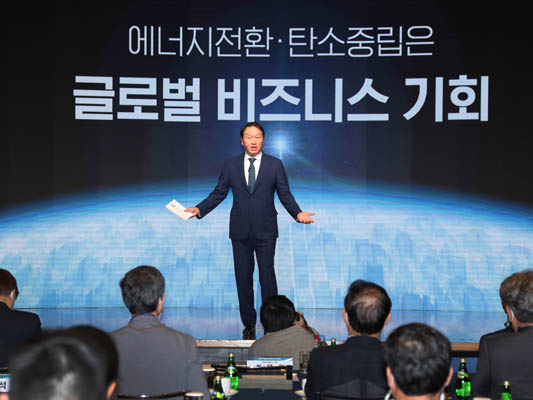 최태원 대한상의 회장이 에너지 전환과 탄소중립 정책 세미나에서 기조강연을 하고 있다. (사진=대한상의)