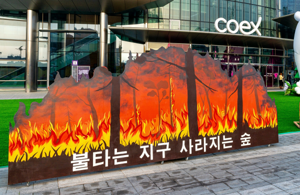 그린피스는 세계산림총회가 열리는 코엑스앞에서  "불타는 지구 사라지는 숲”  이란 대형 조형물을 설치했다.(사진=그린피스)