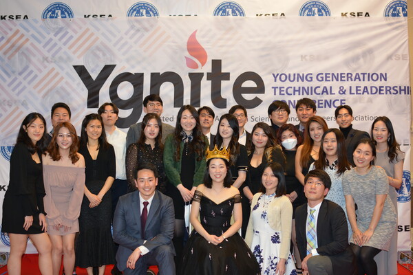재미한인과학기술자협회(KSEA가 1월 20~ 22일 ‘2022 청년과학기술자 리더쉽 학술대회’인 ‘Ygnite 2022’를 개최했다.(사진= Ygnite )