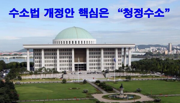 국회 소위원회 위원들은  ‘수소경제 육성 및 수소 안전관리에 관한 법률 일부개정법률안‘ 등 16건의 법률안을 처리하였다.