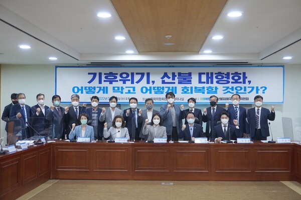 더불어민주당 허영 의원(춘천·철원·화천·양구갑)은 4일 국회에서 더불어민주당 산불피해극복특별위원회와 함께 ‘산불피해지원 현실화 및 새로운 산불 대응 전략 토론회’를 개최했다.(사진=허영의원실)