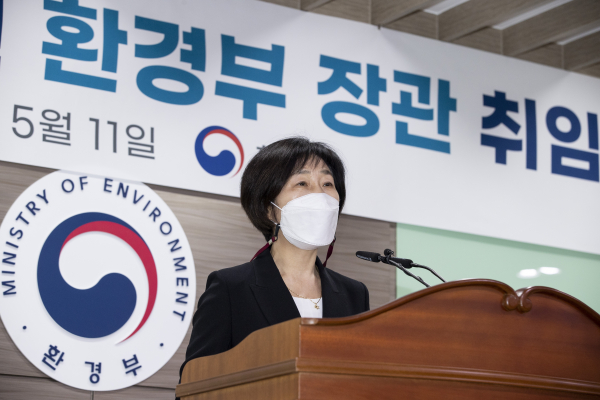 한화진 신임 환경부 장관이 11일 정부세종청사에서 취임식을 했다.(사진=환경부)