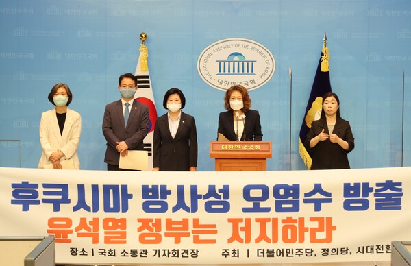 양이원영 의원은 “안일한 태도로 일본 정부 방사성 오염수 방출을 막지 않는다면 대한민국 국민의 안전과 건강이 위협받는다.”며, “윤석열 정부는 이제라도 일본 방사성 오염수 해양 방출에 대한 반대 입장을 밝히고 일본의 오염수 방류를 막아야 한다.”고 강력 촉구했다. (사진=양이원영 의원실) 