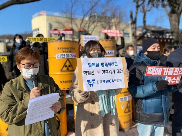 2022.01.11 20대 대선 탈핵 정책 제안 기자회견에서 탈핵대선연대는 우리 사회는 이미 5년 전에 탈핵을 결정했으나 제대로 추진되지 않았다고 비판했다.(사진 = 2022 탈핵대선연대)