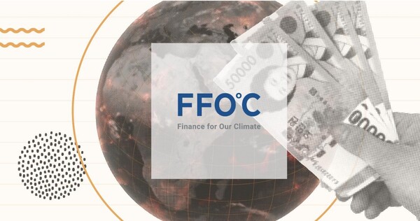 기후솔루션은 26일 국내 주요 은행, 자산운용사, 증권사, 보험사, 정책금융기관, 연기금을 포함한 금융기관 100곳의 탈석탄 정책 현황을 정리한 ‘FFOC(Finance for Our Climate)’를 26일 공개했다.