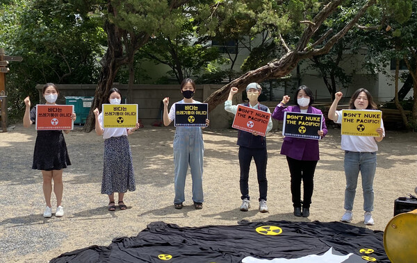 환경운동연합 앞마당에서 Don’t Nuke The Pacific! 후쿠시마 방사성 오염수 방류 계획 철회하라고 퍼포먼스를 하고있는모습.(사진=환경운동연합)