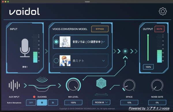 (사진=Voidol 웹사이트)