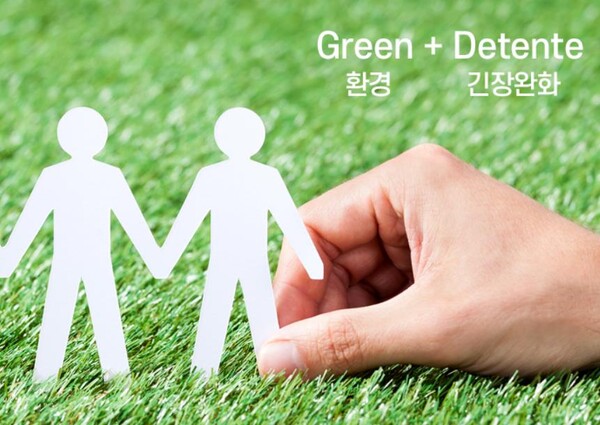 (사진=남북교류협력지원협회 웹진) 