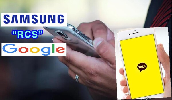 이통3사는 2019년 8월 카카오톡에 대항해 문자메시지, 그룹채팅, 대용량 파일 전송이 가능한 RCS(Rich Communication Services) 기반 차세대 메시징 서비스 '채팅+(플러스)'를 출시한 바 있다.