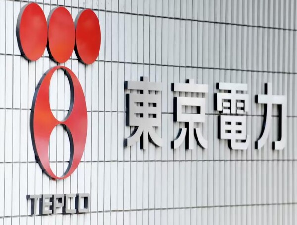  도쿄법원은 7월 13일 2011년 참사에 연루된 후쿠시마 원전 운영자의 도쿄전력(TEPCO) 전 사장 4명에게 약 13조 엔(한화 약 123조 원)의 손해 배상금을 지불하라고 명령했다.(사진=nikkei ASIA)