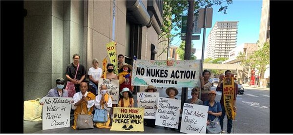 일본 후쿠시마 원전 오염수 해양방류 저지 국제공동행동 행사 사진. 미국 샌프란시스코 일본 영사관 앞. (사진=윤미향의원실)