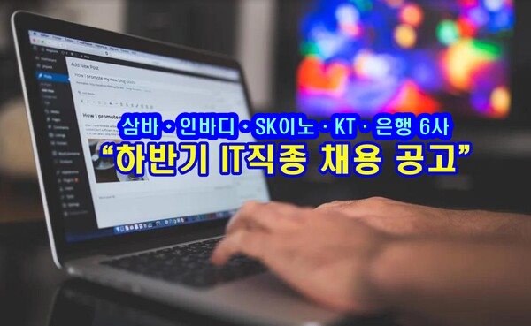  2022 한국제약바이오 채용박람회’가 오는 10월11일 서울 양재동 aT센터에서 시작한다. 