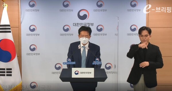 개인정보보호위원회 양청삼 조사조정국장은, 이용자의 동의 없이 개인정보를 수집하여 인터넷 광고에 이용하며 개인정보보호법을 위반한 것으로 미국 IT 대기업의 구글과 메타에 대해 브리핑을 하고있다.(사진=e브리핑 화면캡처)