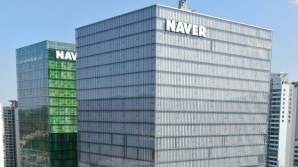 (사진=성남 분당에 위치한 NAVER 사옥)