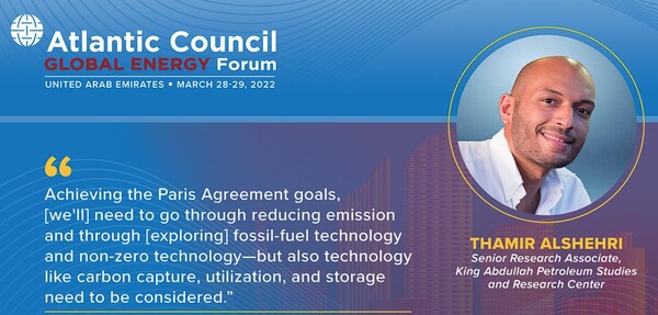 타미르 알 셰리 / 대서양 위원회 글로벌 에너지 포럼.(사진= Atlantic Council)