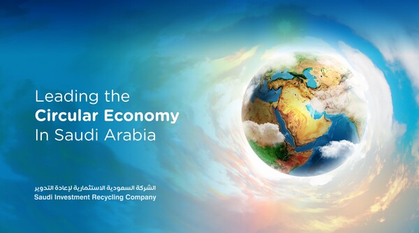 SIRC는 사우디아라비아 정부가 재활용 역량을 확립하고 지속 가능한 미래를 위한 순환 경제를 구축하기 위해 모든 폐기물 유형에 걸쳐 다양한 활동을 개발 하기 위해 설립했다.(사진=SIRC)