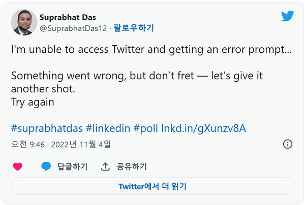 (사진=SUPTABHAT DAS 트윗)