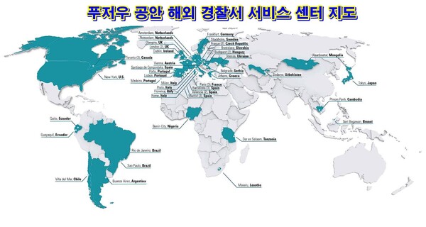  스페인 인권 NGO '세이프가드 디펜더스(Safeguard Defenders)'가 9월에 발표한 자료.