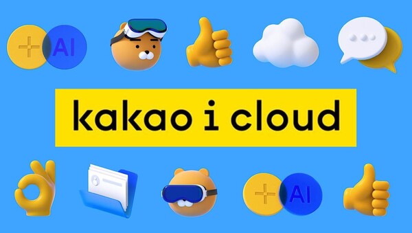 카카오엔터프라이즈는 지난 해 6월 KDB의 투자사 중 20개 스타트업을 대상으로 카카오 i 클라우드를 사용할 수 있게 무상 크레딧을 제공한 국내 스타트업 생태계와 상생협력한 사례를 26일 공개했다.