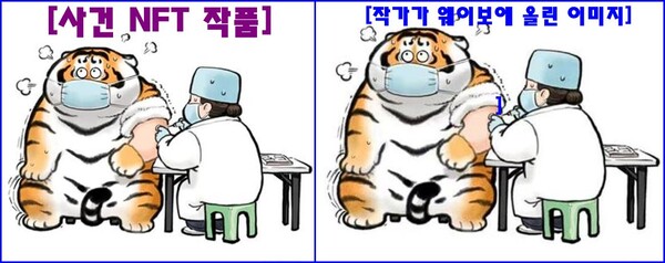 좌측사진(출처: 항저우 인터넷 법원) / 우측사진(작가가 웨이보에 올린 이미지/출처: 知乎)