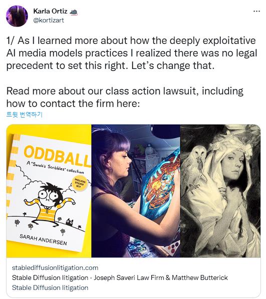 (사진=칼라오티즈의 트위터 캡처)