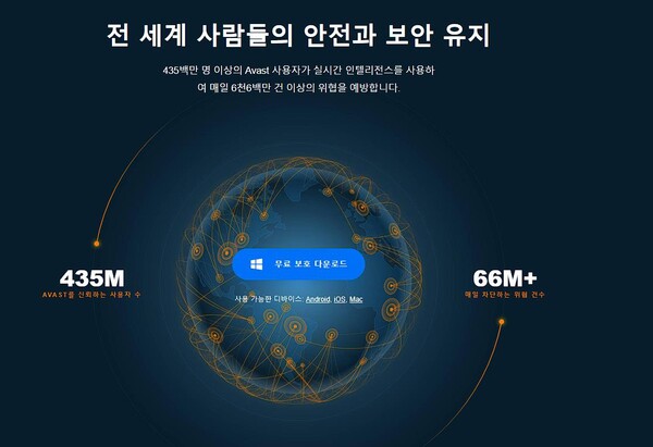 보안업체 어베스트는 '비안리란(BianLian)' 랜섬웨어 암호화된 파일의 복호화 툴을 무료로 제공한다.(사진=어베스트 웹사이트)