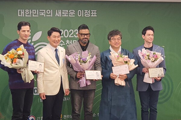 2023순천만국제정원박람회 '프레스데이'를 서울 프레스센터에서 10일 개최했다.