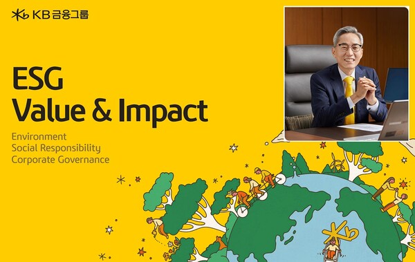 KB금융그룹은, 2012년 첫 번째로 지속가능경영보고서를 출간한 이후, 공신력있는 기관들로부터, 매년 ESG경영 성과를 평가 받고 평가결과를 이해관계자들에게 투명하게 공개하고 있다.(사진=KB금융그룹)