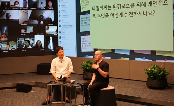 국민과 함께 기후위기를 극복하는 법 특강.(사진=KB금융그룹)