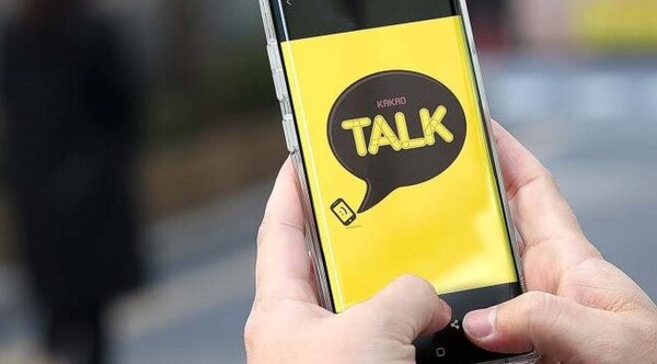  카카오톡으로 악성 앱이 유포되고 있어 사용자들의 각별한 주의가 필요하다고 이스트시큐리티 시큐리티대응센터(ESRC)가 21일 밝혔다.(사진=연합뉴스)