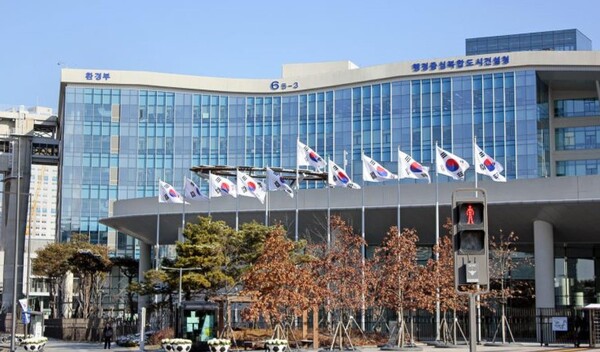 한경부는 탄소중립 실천을 위한 인식 제고 등 환경문제를 효과적으로 해결하기 위한 역량있는 환경교육 전문가(환경교육사) 양성한다.(환경부 전경(사진=위키피아)