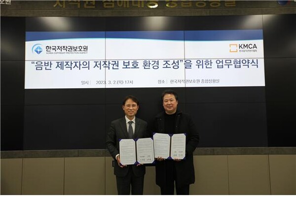 한국저작권보호원과 한국음악콘텐츠협회가 음악 산업의 저작권 보호를 위한 업무협약을 체결했다. (왼쪽)박정렬 한국저작권보호원 원장, (오른쪽)김창환 한국음악콘텐츠협회 회장. (사진=한국저작권보호원)