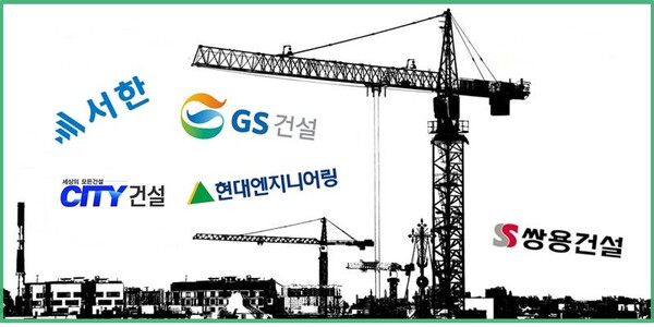 GS건설, 현대엔지니어링, 시티건설, 서한 등이 상반기 신입 및 경력사원 채용을 진행한다.(사진=로고 각사)