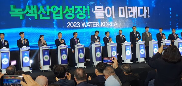 한국상하수도협회가 주최하는 2023 국제물산업박람회(WATER KOREA, 이하 워터코리아)가 21일부터 사흘간 고양시 킨텍스에서 주요 내빈과 관계자 150여 명이 참석한 가운데 막을 올렸다.(사진=디지털비즈온)