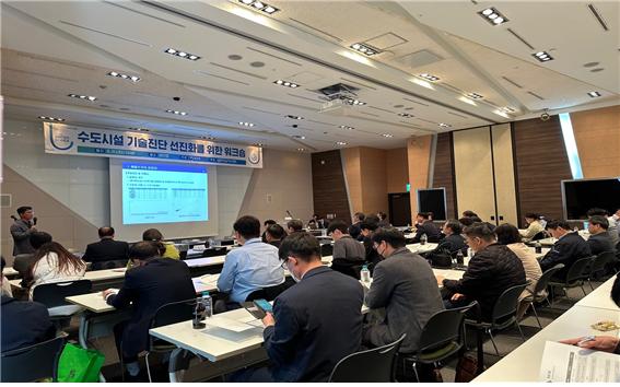 한국상하수도협회(협회장 강기정 광주광역시장, 이하‘협회’)는 21일 KINTEX 2전시장 307호 회의실에서 수도시설 기술진단 선진화를 위한 워크숍을 개최했다.