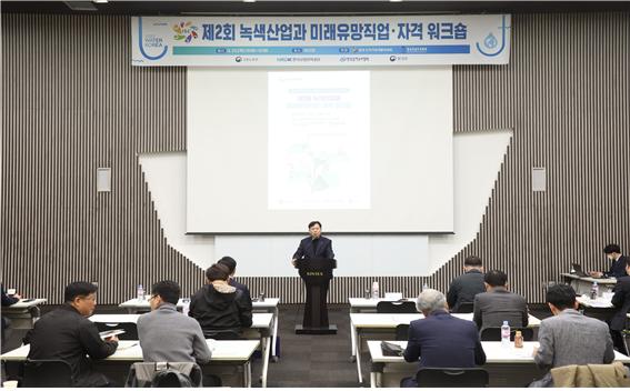 환경 인적자원개발위원회 위원장(진광현 한국상하수도협회 상근부회장)은