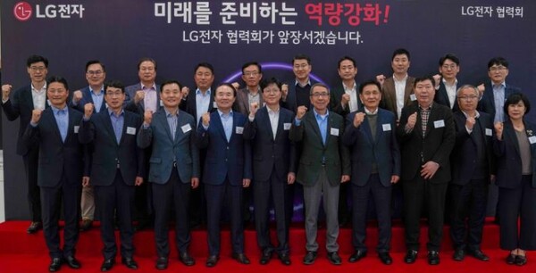 LG전자가 주요 협력사 대표들이 한자리에 모인 가운데 LG전자 협력회 정기총회를 열고, 협력사의 ESG 및 제조경쟁력 방안을 논의했다. 23일 경남 창원시 LG전자 창원R&D센터에서 LG전자 글로벌오퍼레이션센터장 왕철민 전무(사진 첫째 줄 왼쪽에서 다섯 번째)가 협력사 대표들과 만나 기념촬영을 하고 있다. [제공=LG전자]