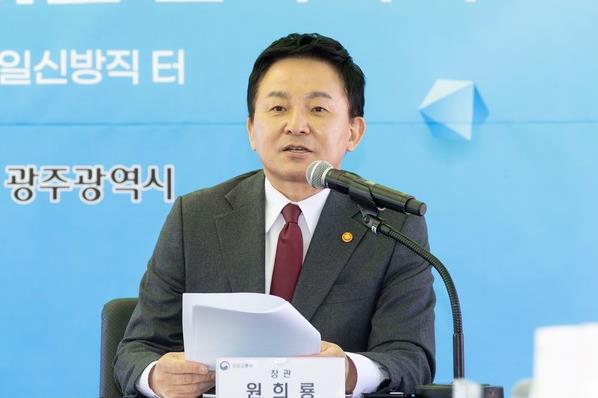 원희룡 국토부 장관이 27일 광주를 찾아 미래차산단 조성과 광주의 도약을 위한 국토교통 지원 방안을 밝히고 있다. [사진=국토교통부]