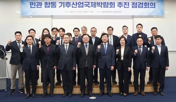 29일 서울 대한상공회의소에서 열린 '민관 합동 기후산업국제박람회 추진 점검회의'에서 우태희 대한상의 상근부회장(앞줄 오른쪽 네 번째)과 박일준 산업통상자원부 제2차관(앞줄 오른쪽 다섯 번째)이 참석자들과 기념촬영을 하고 있다. [사진=대한상공희의소 제공]