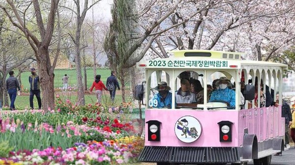 2023 순천만국제정원박람회가 막을 올렸다. (사진=연합뉴스) 