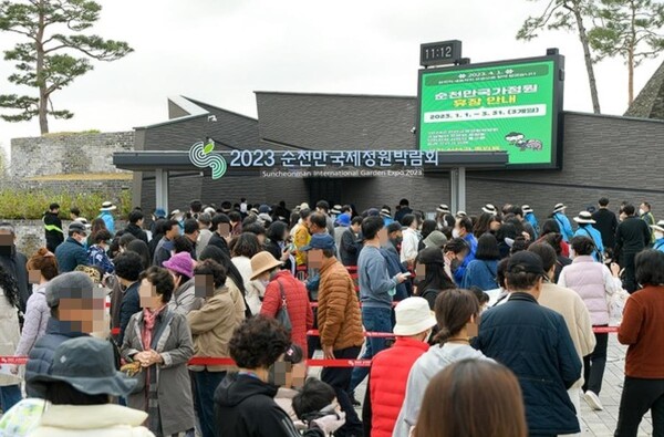 순천만국제정원박람회조직위원회는 유료권역 관람객은 9만여명이 넘었다고 발표했다.(사진=정원박람회조직위원회