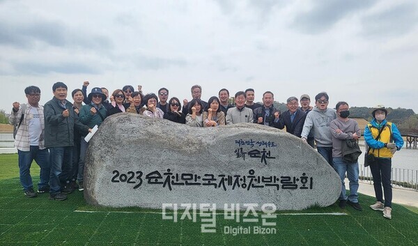 지방자치인재개발원 5급 승진리더 과정의 공무원들이 지난 4일 2023정원박람회를 찾아 성공을 응원했다.