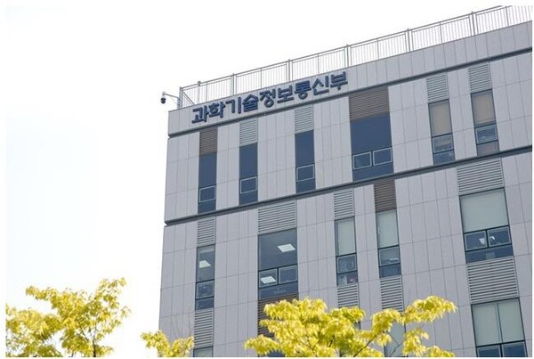 [사진=과학기술정보통신부]