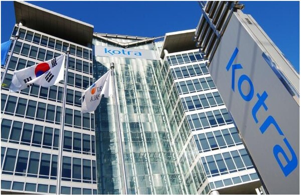 [사진=대한무역투자진흥공사]