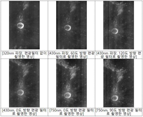 광시야편광카메라가 관측한 비흐만 크레이터의 6개 채널 편광영상 [사진=과학기술정보통신부]